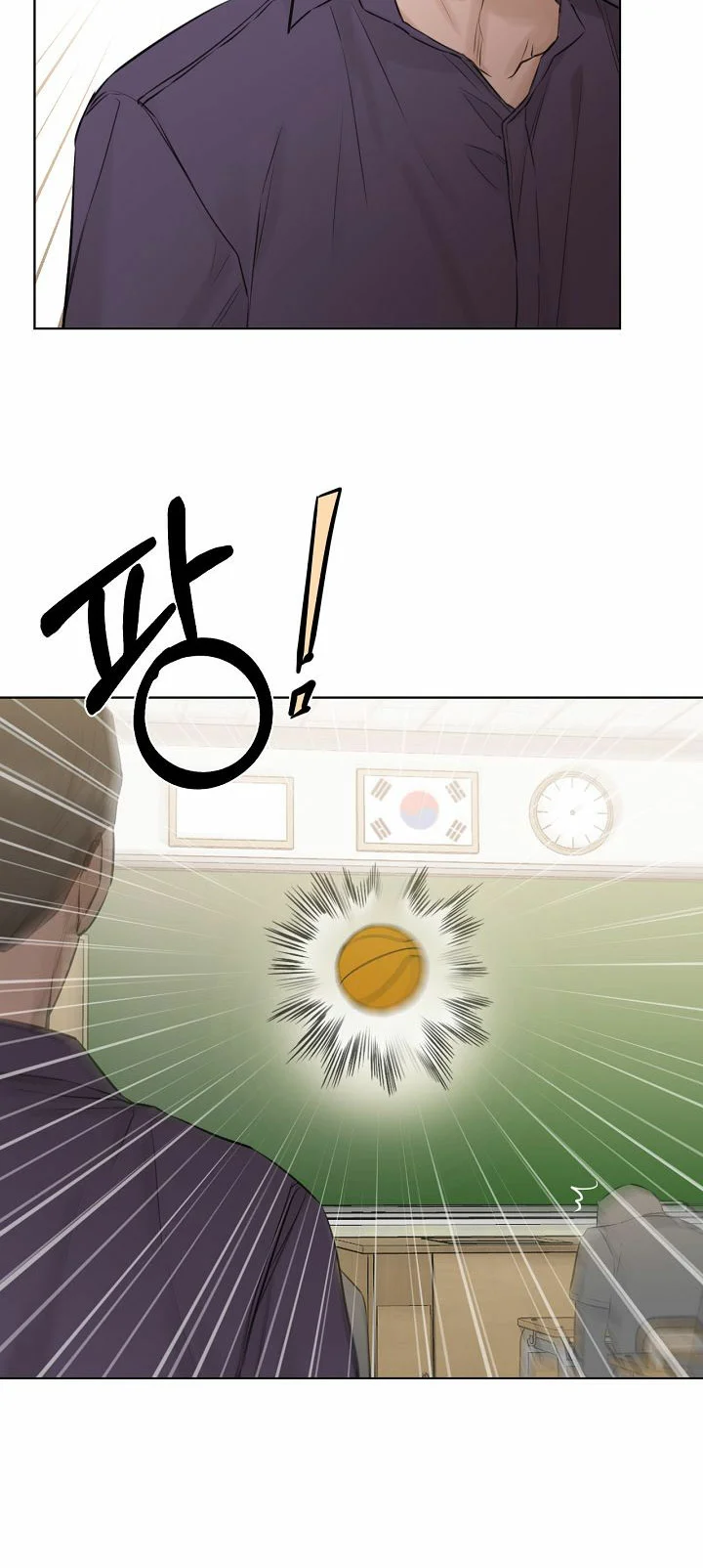 Página 42 del Manga