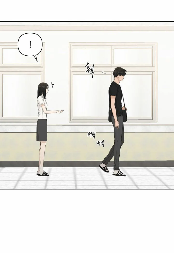 Página 87 del Manga