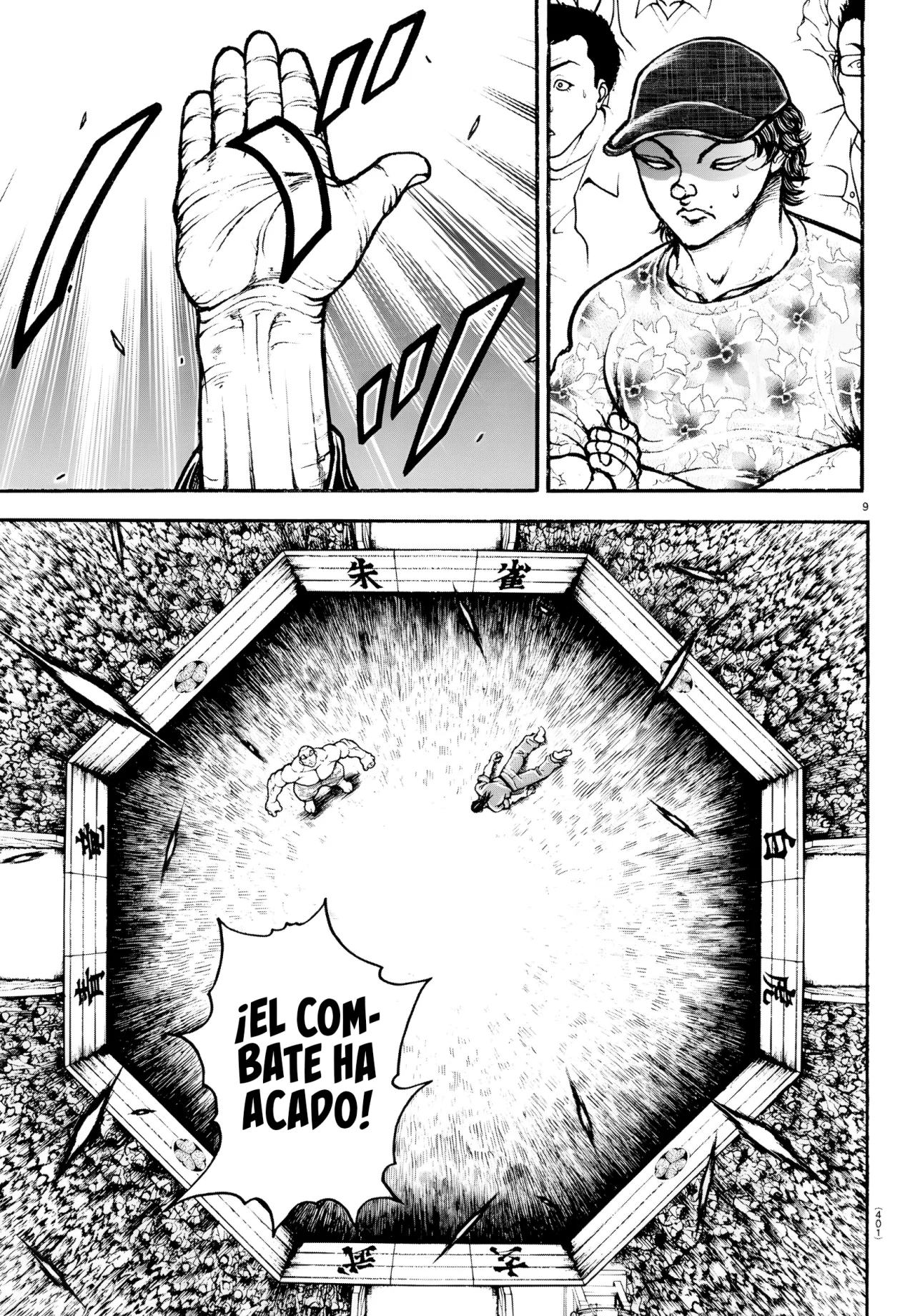 Página 13 del Manga