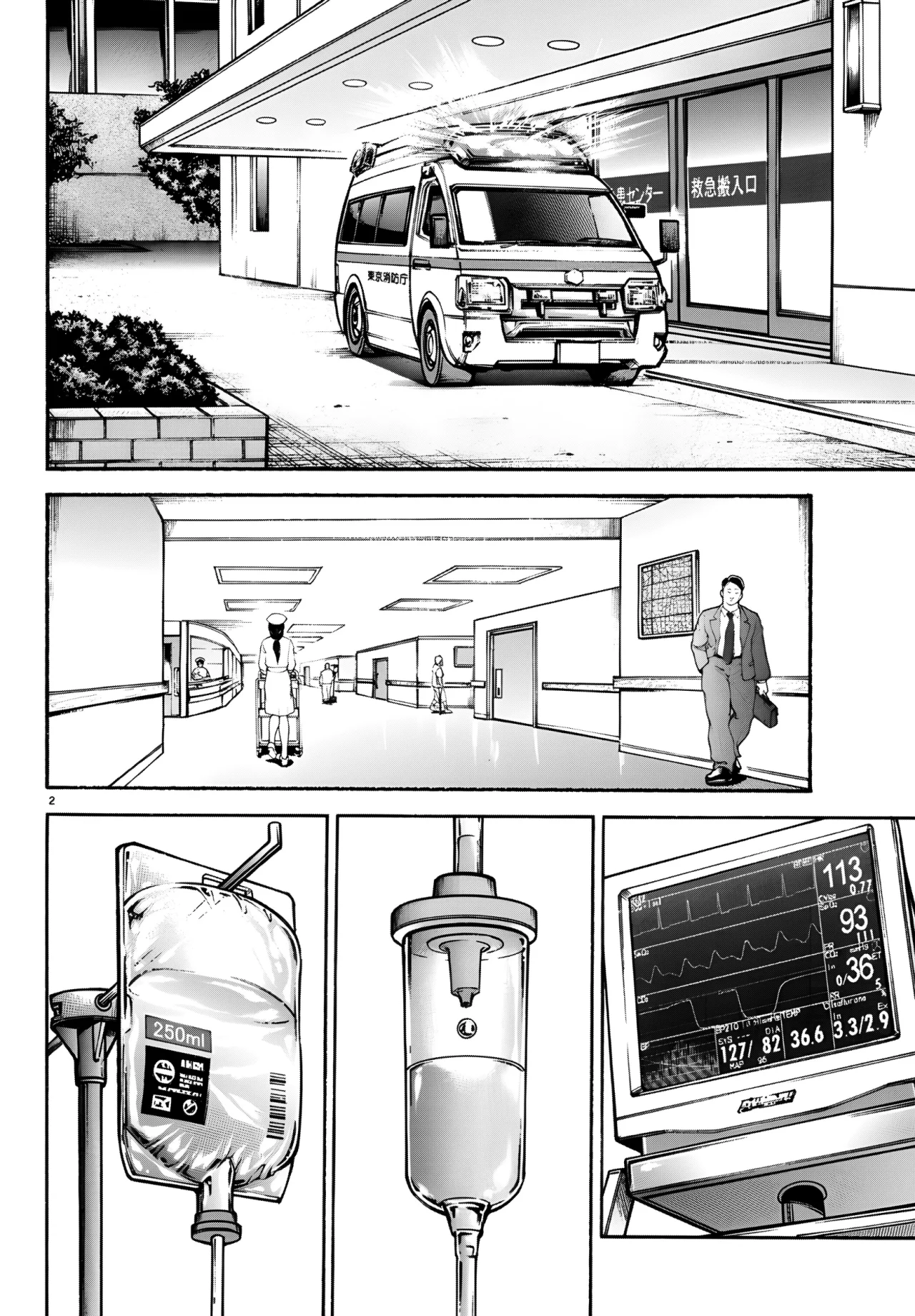 Página 5 del Manga