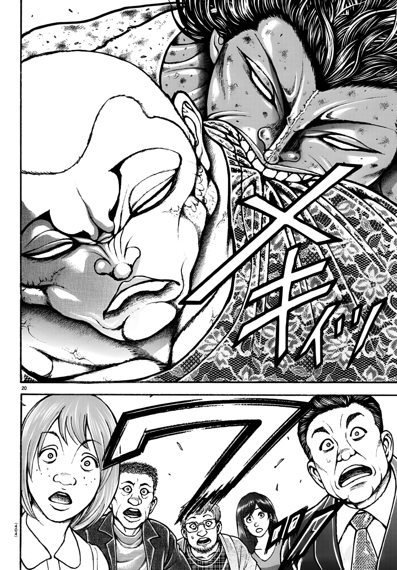 Página 26 del Manga