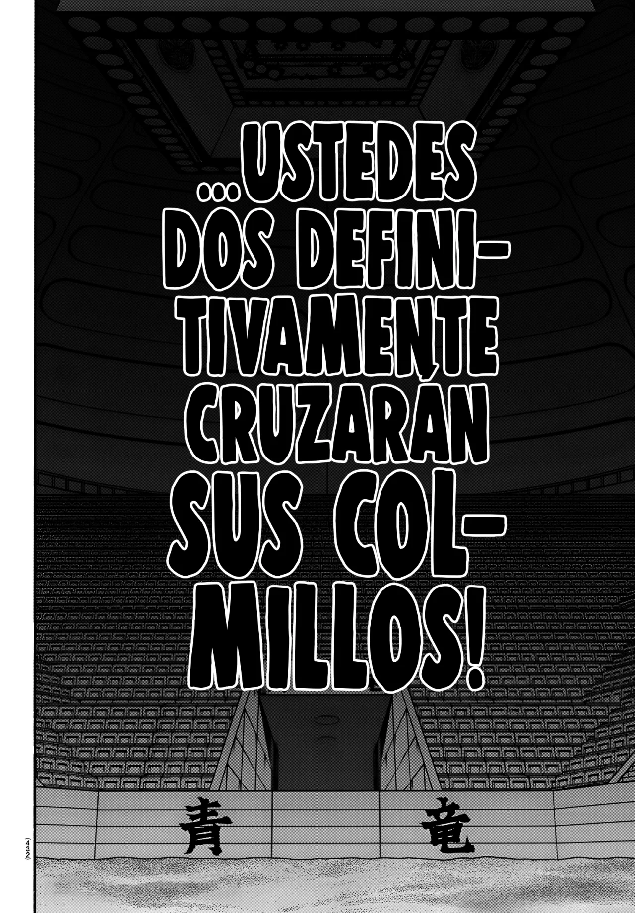 Página 23 del Manga
