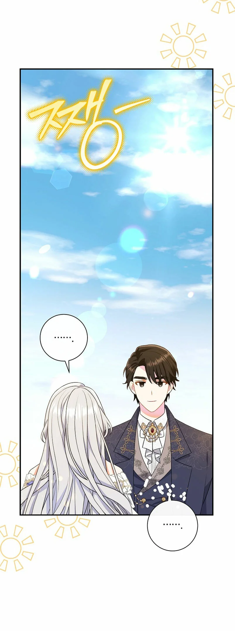 Página 50 del Manga