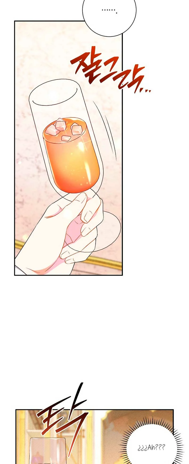 Página 55 del Manga