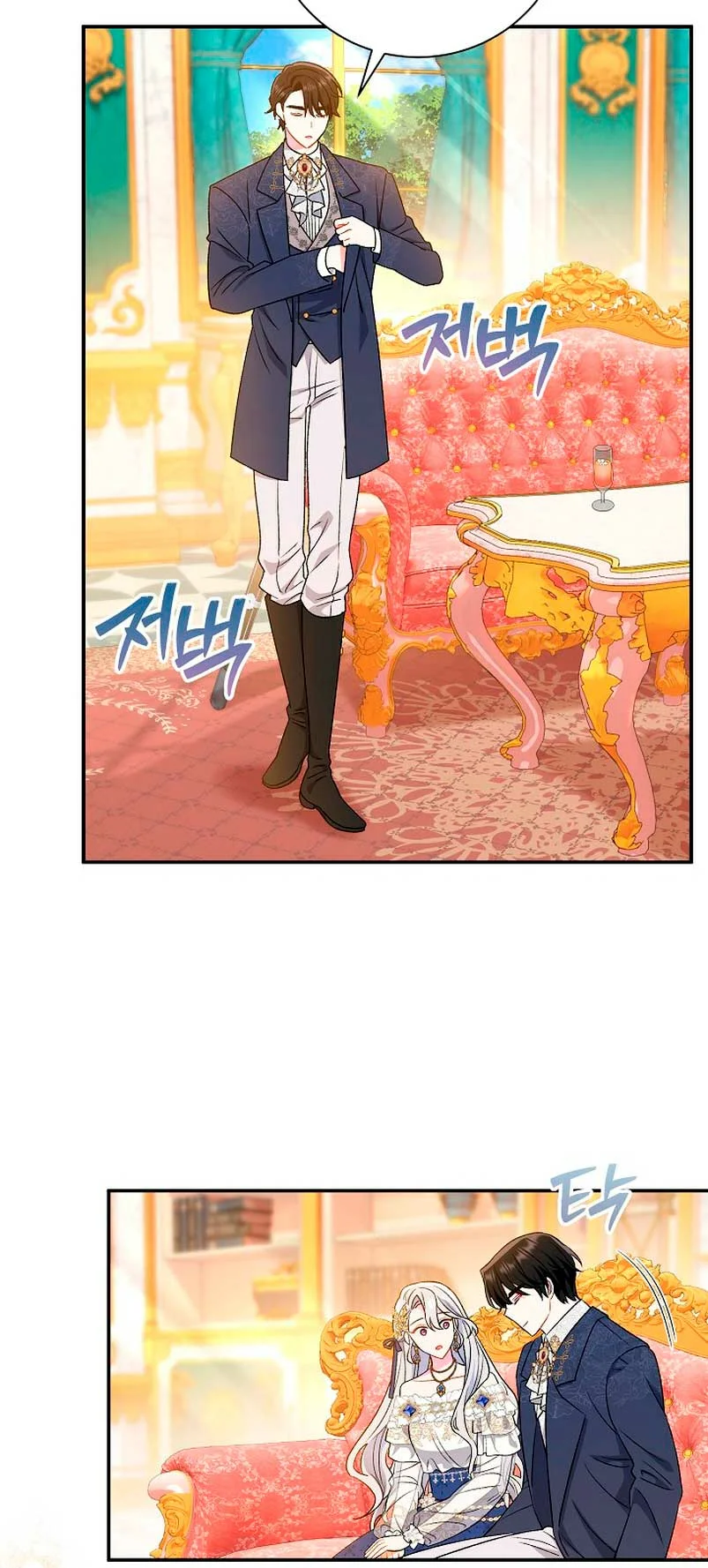 Página 60 del Manga