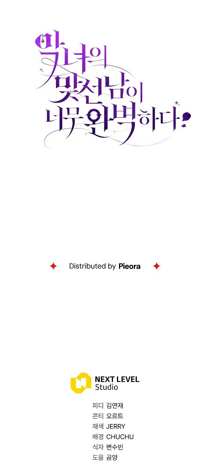 Página 89 del Manga