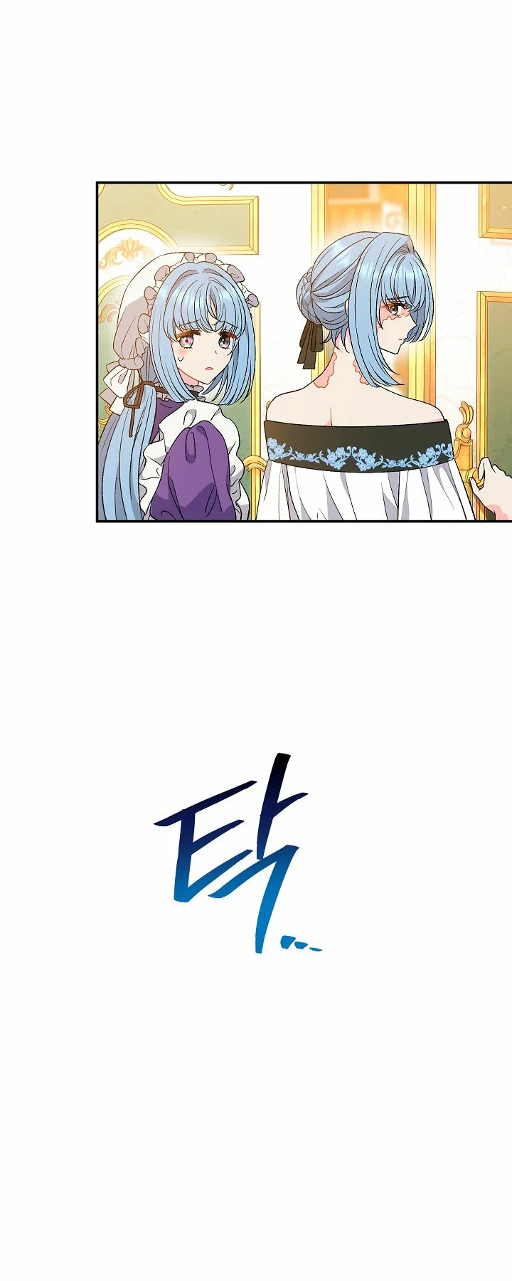 Página 39 del Manga