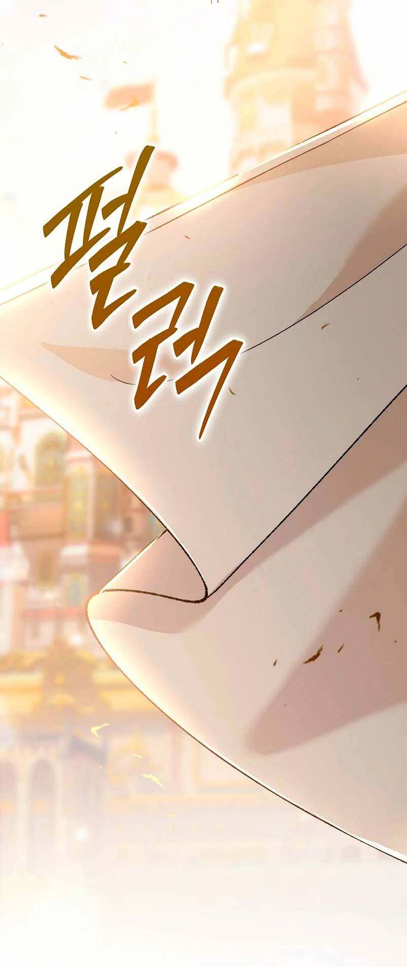 Página 42 del Manga