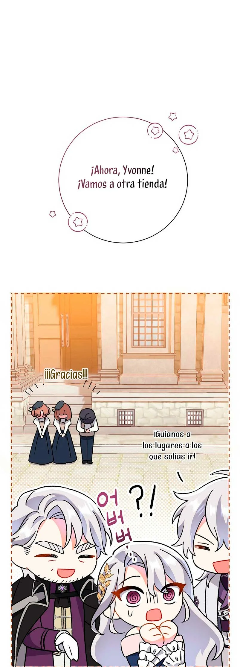 Página 66 del Manga