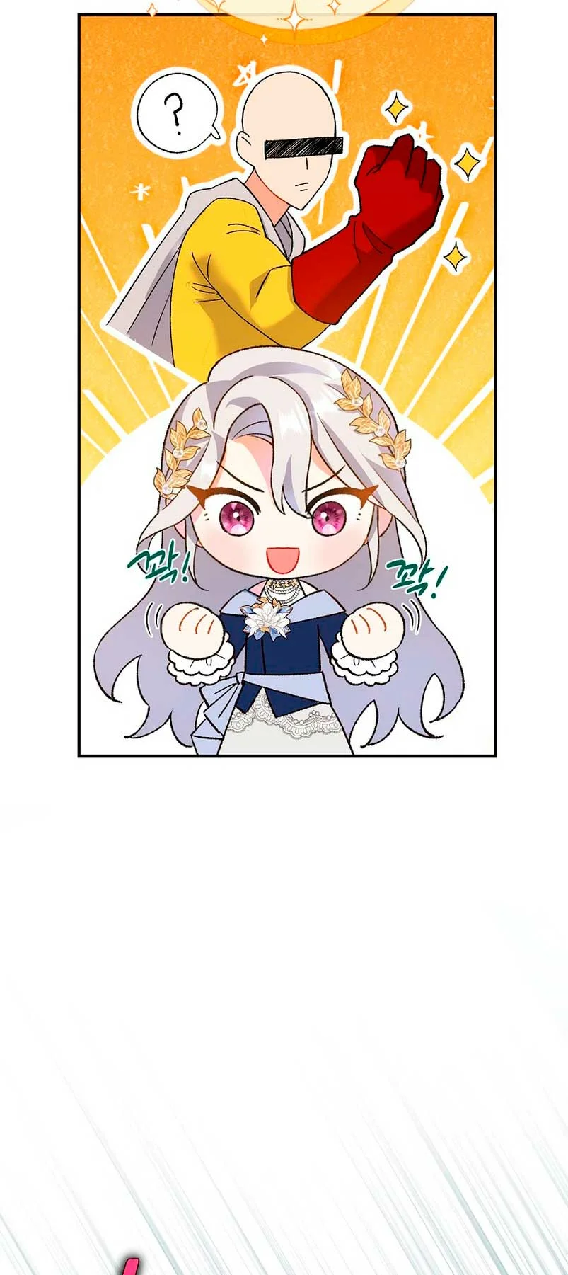 Página 110 del Manga