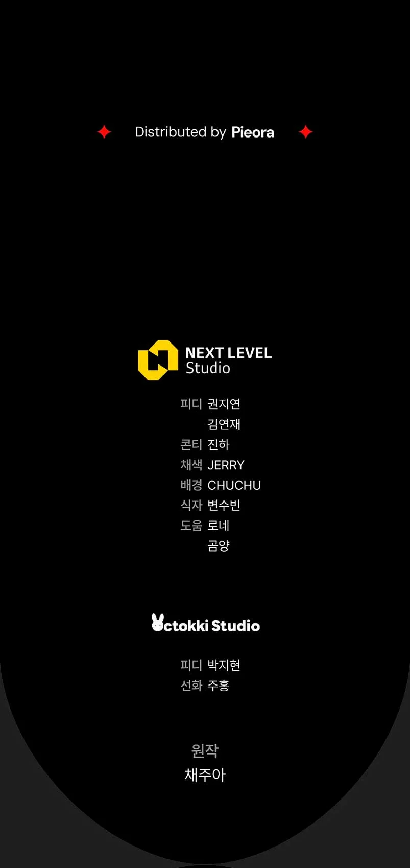 Página 116 del Manga