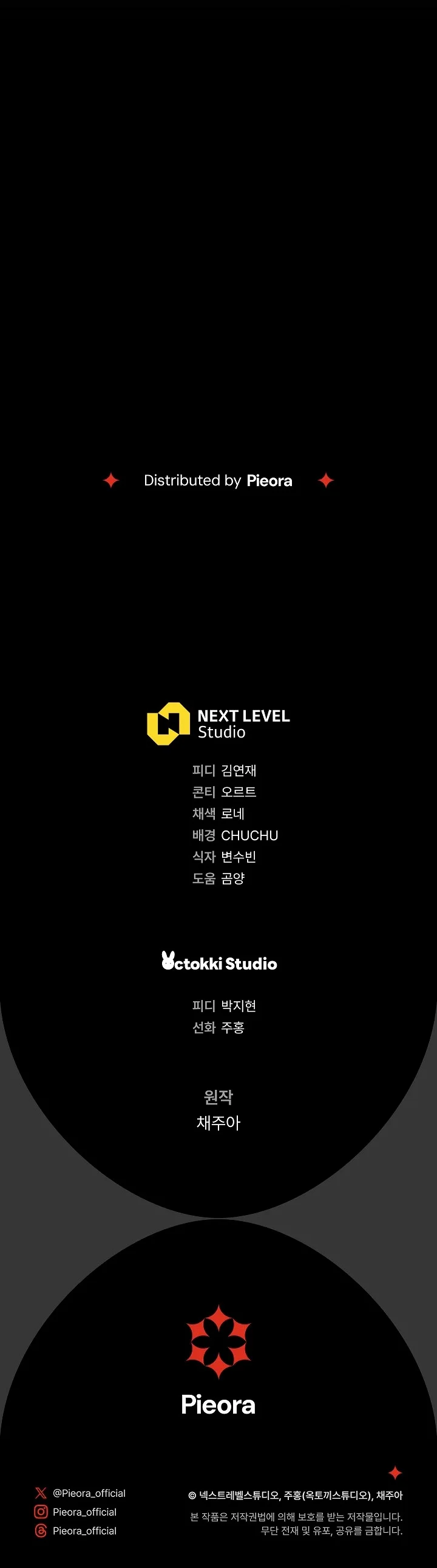 Página 44 del Manga