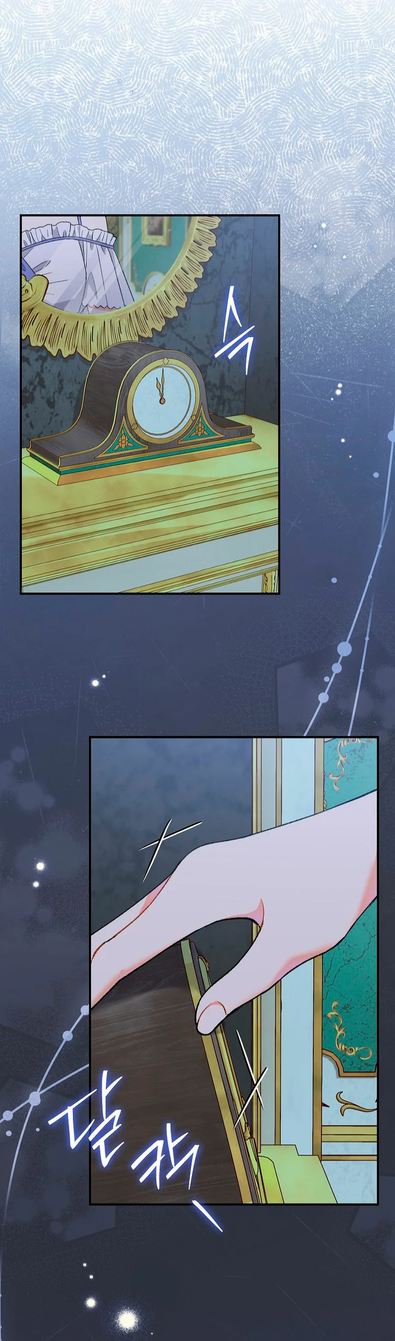 Página 55 del Manga