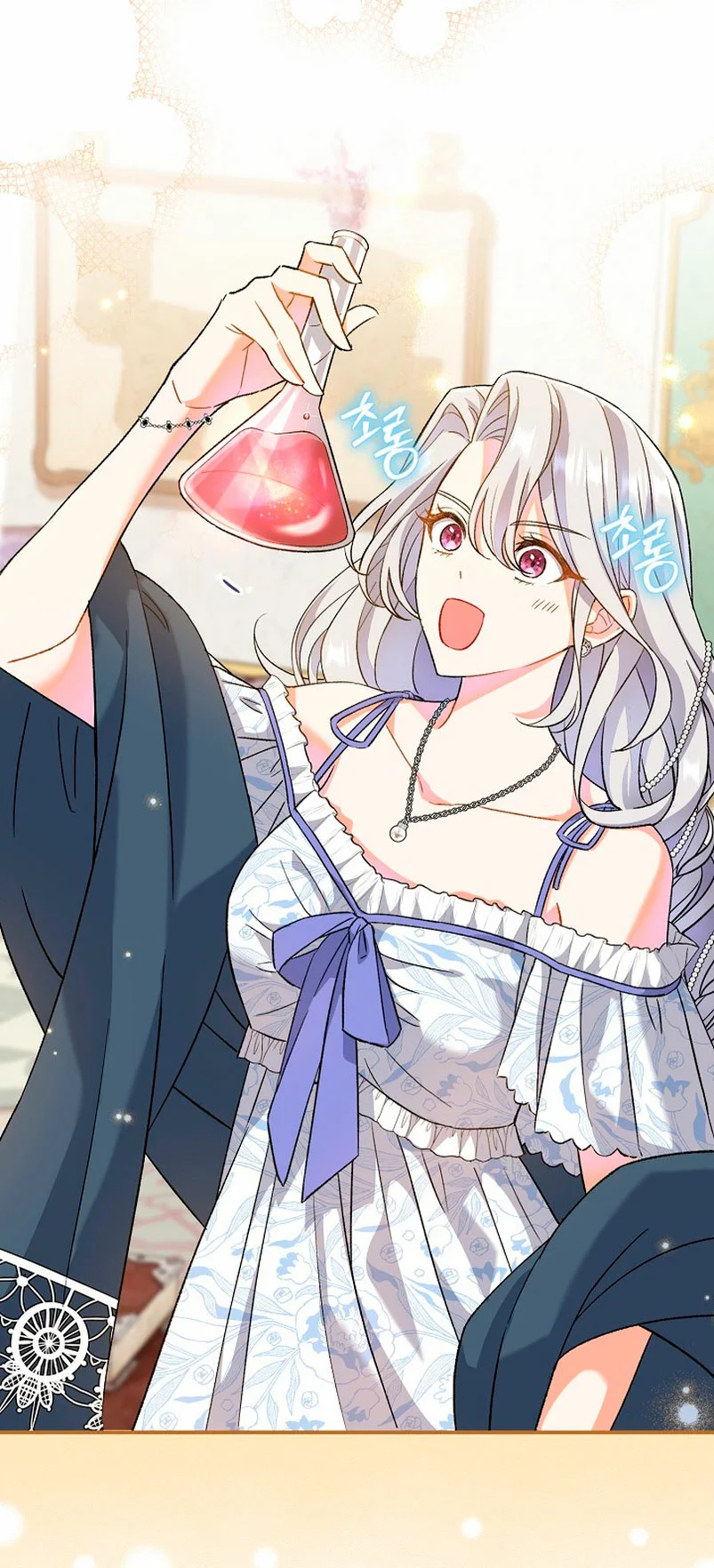 Página 59 del Manga