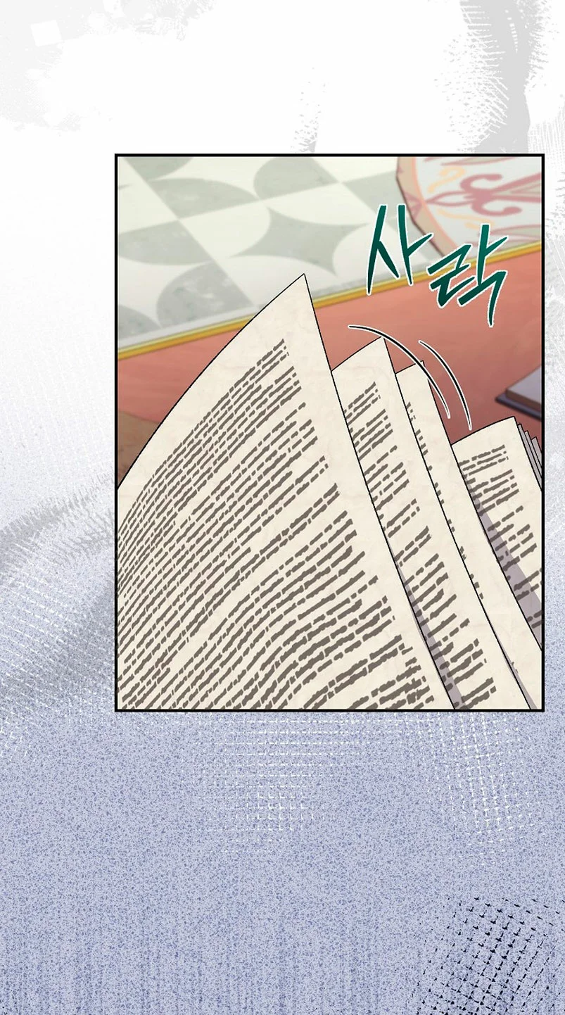 Página 68 del Manga