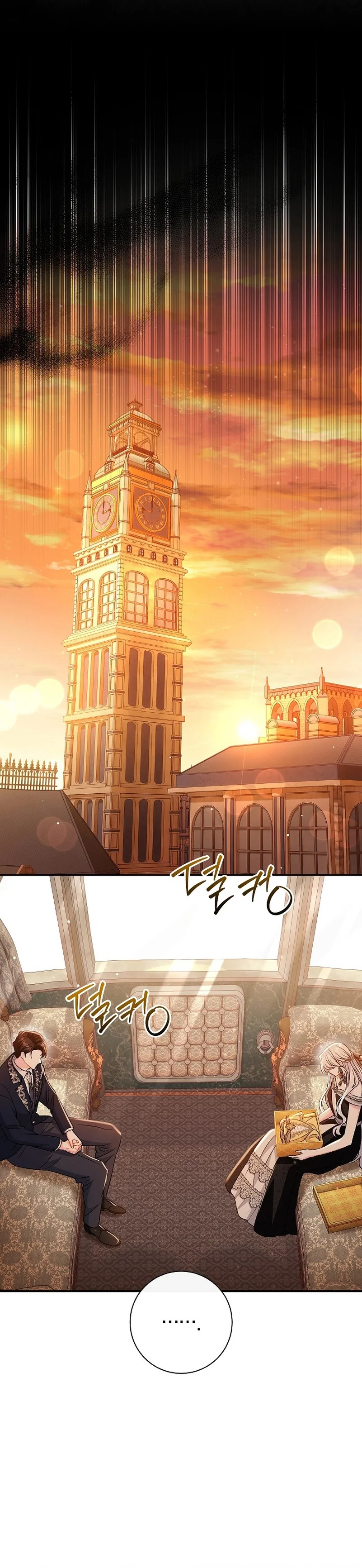 Página 49 del Manga