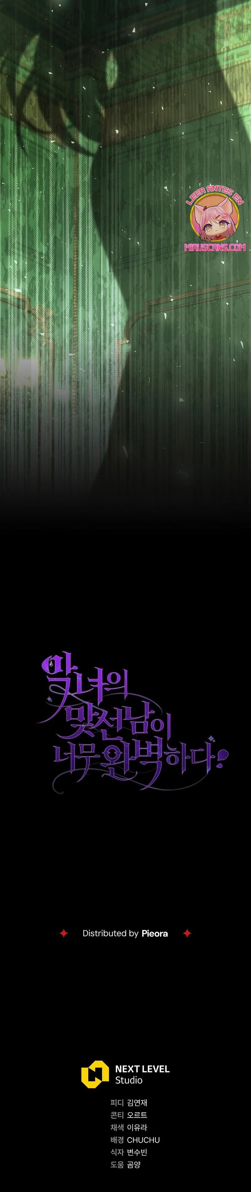 Página 54 del Manga