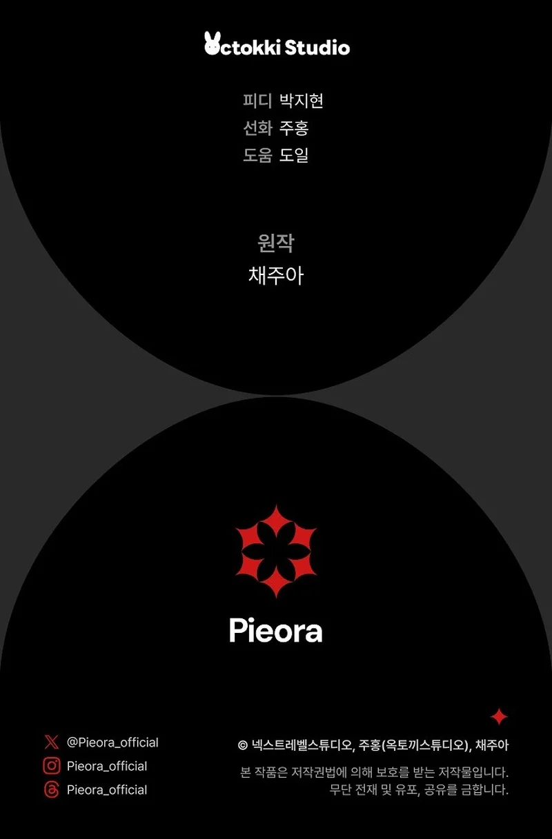 Página 55 del Manga