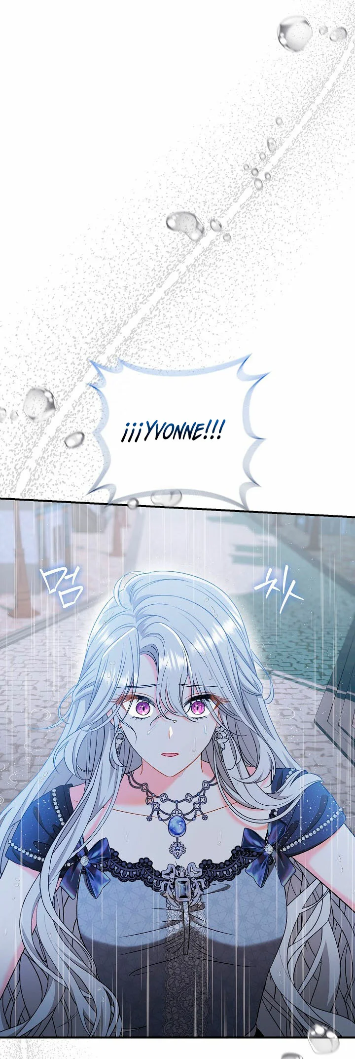 Página 43 del Manga