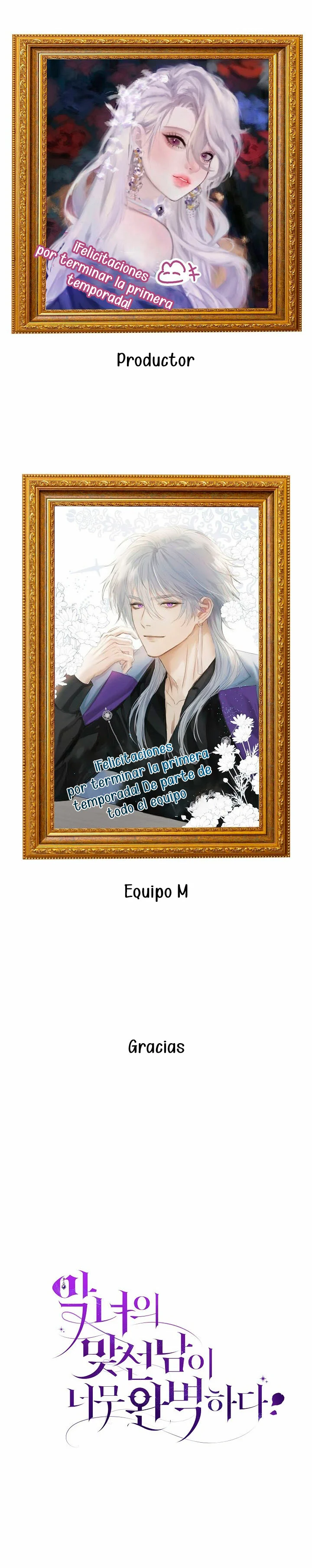 Página 51 del Manga