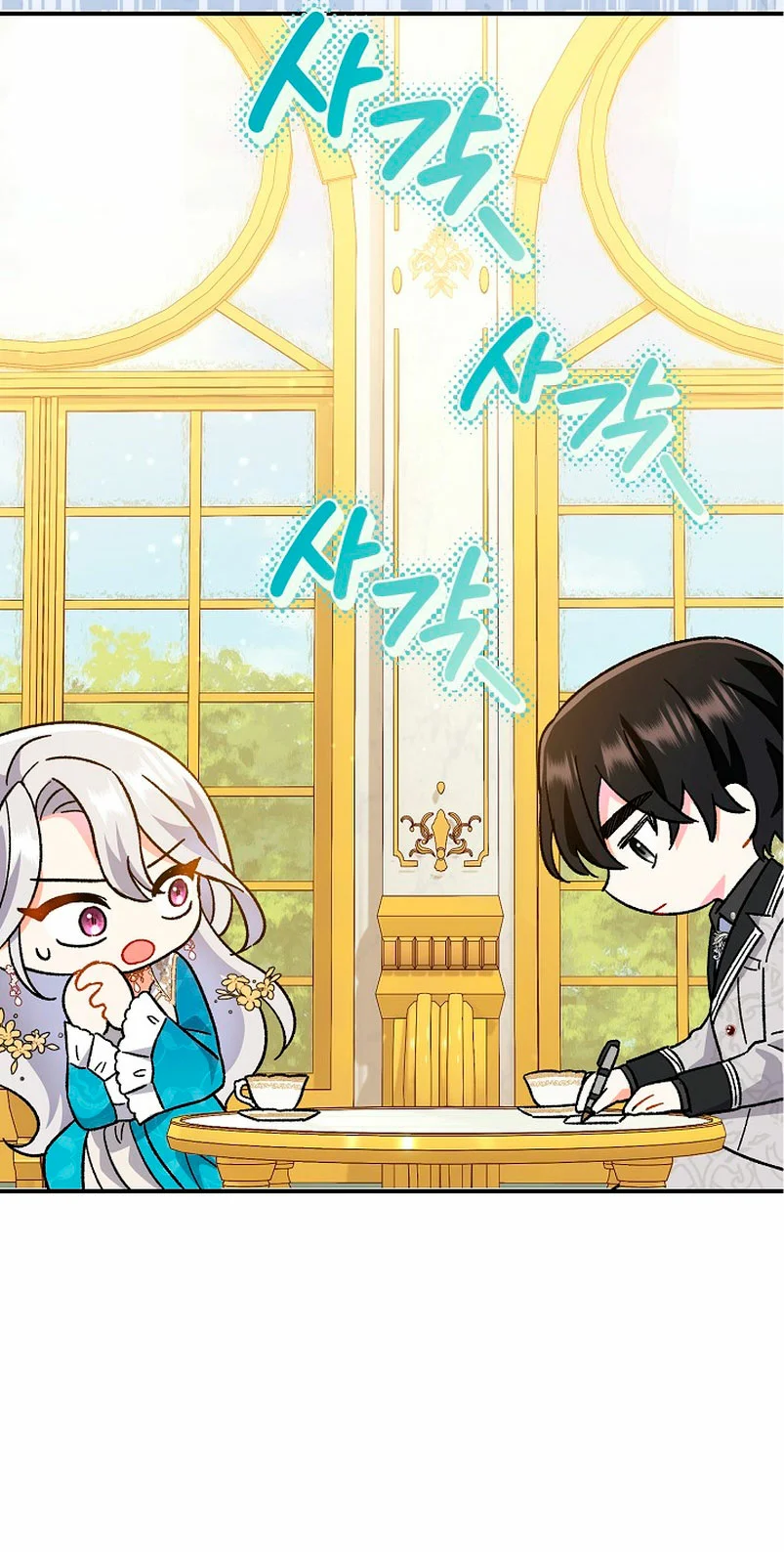 Página 62 del Manga