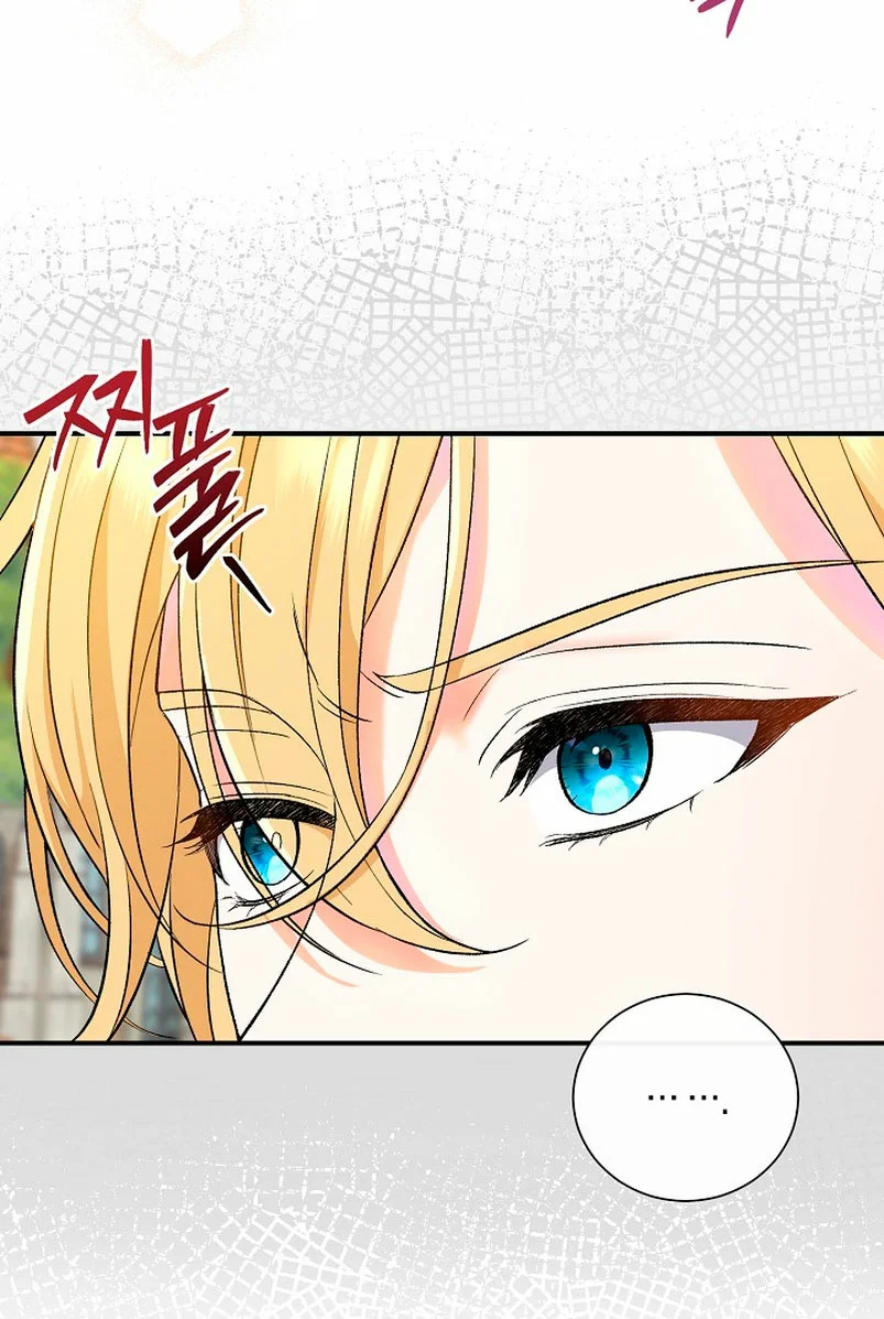 Página 61 del Manga