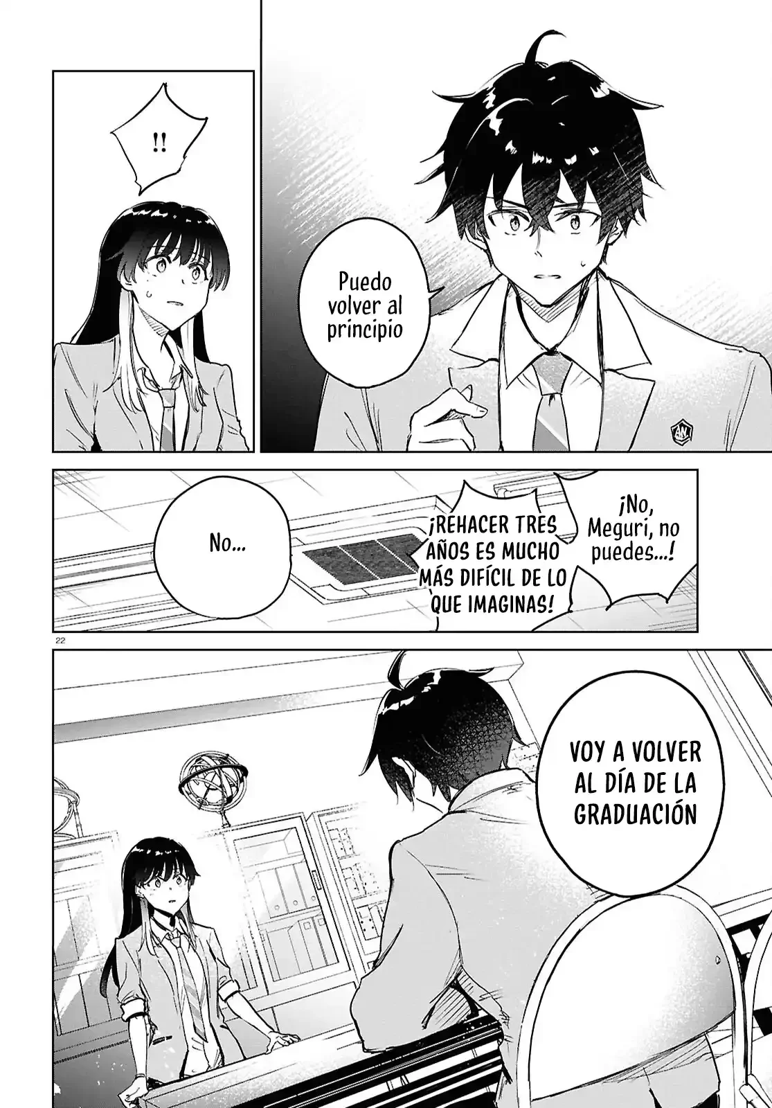 Página 27 del Manga