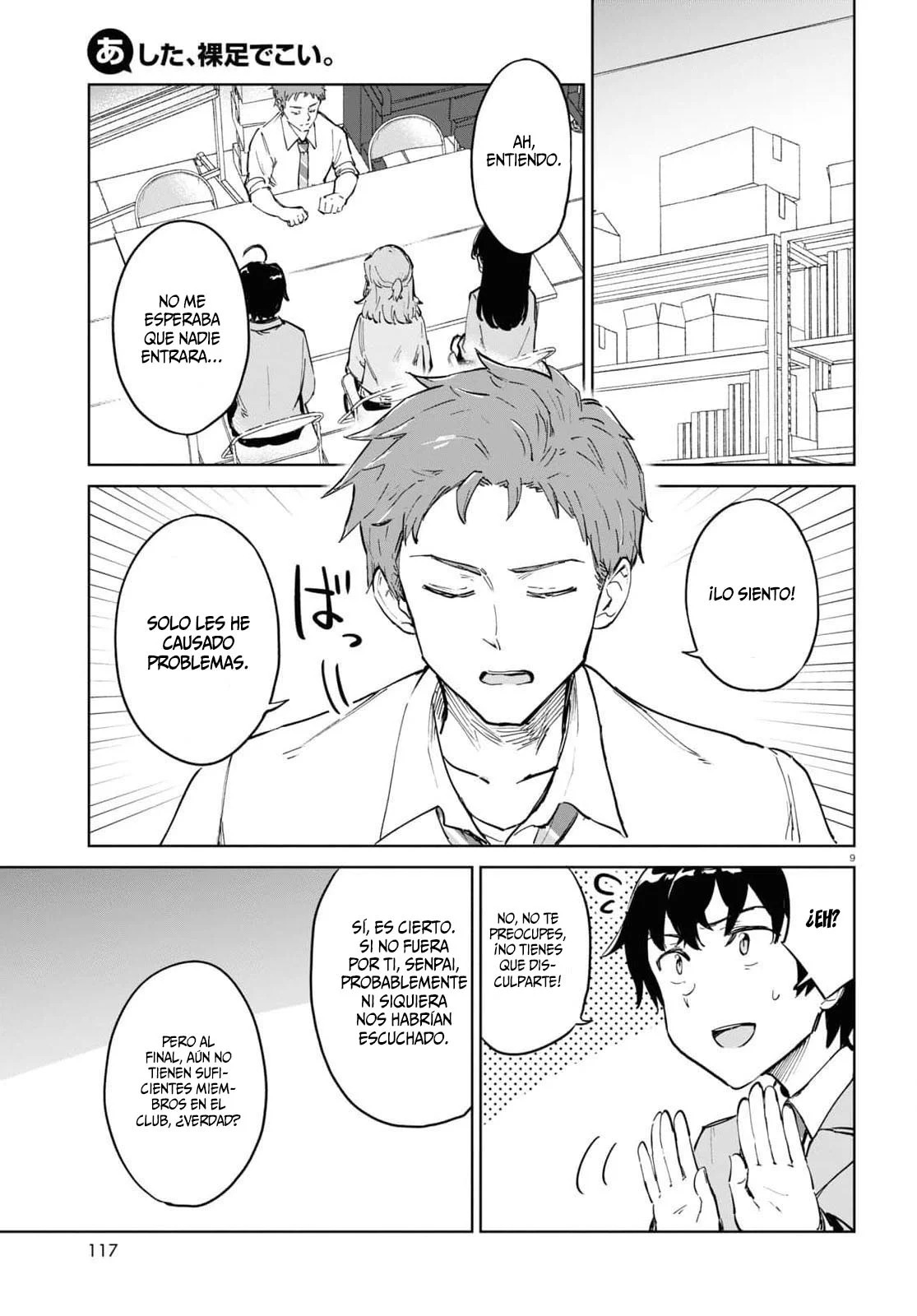 Página 12 del Manga