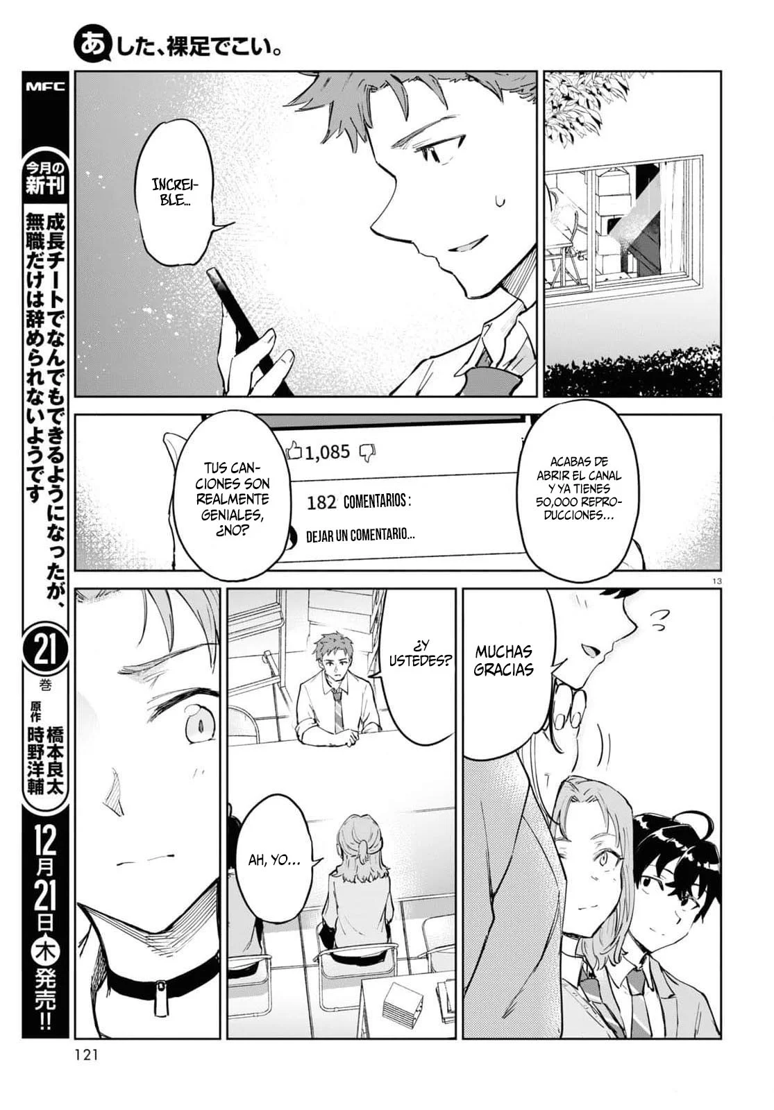 Página 16 del Manga