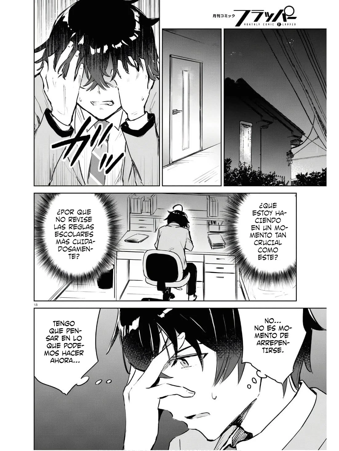 Página 25 del Manga