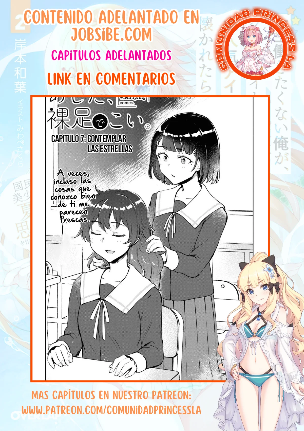 Página 29 del Manga