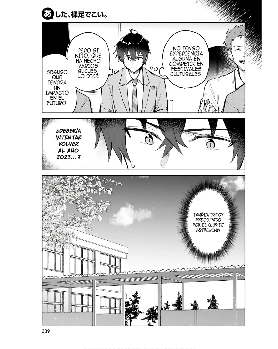 Página 11 del Manga