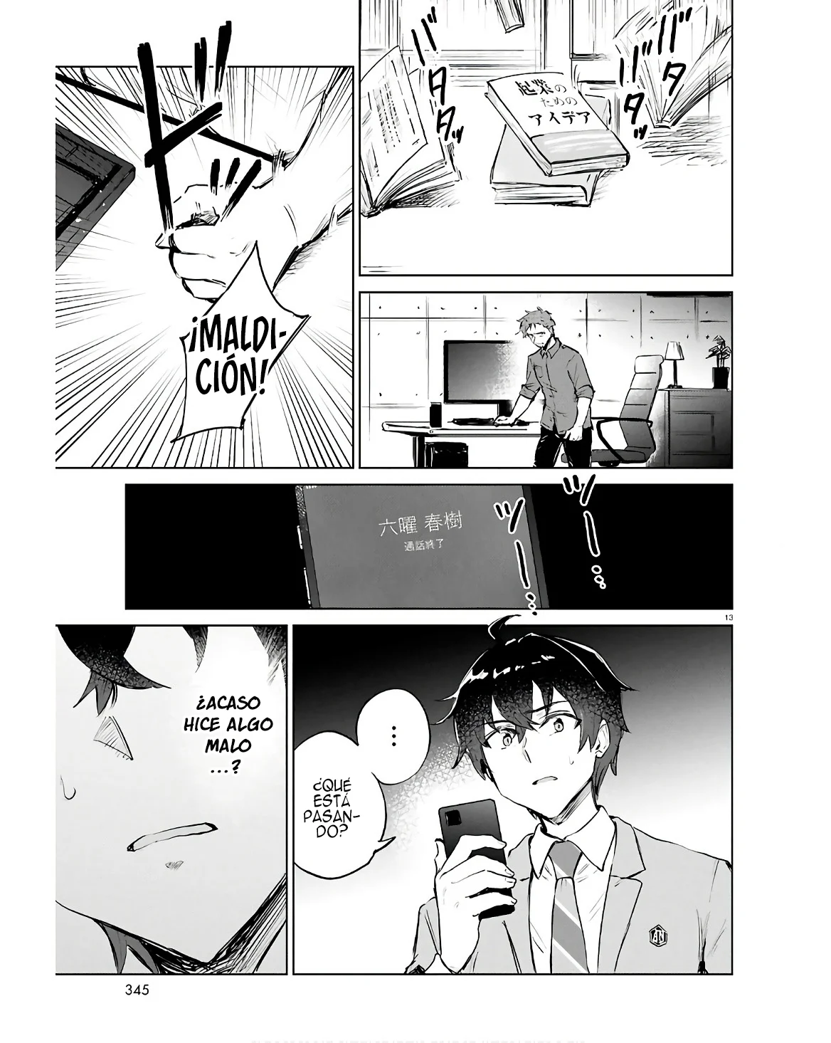 Página 17 del Manga