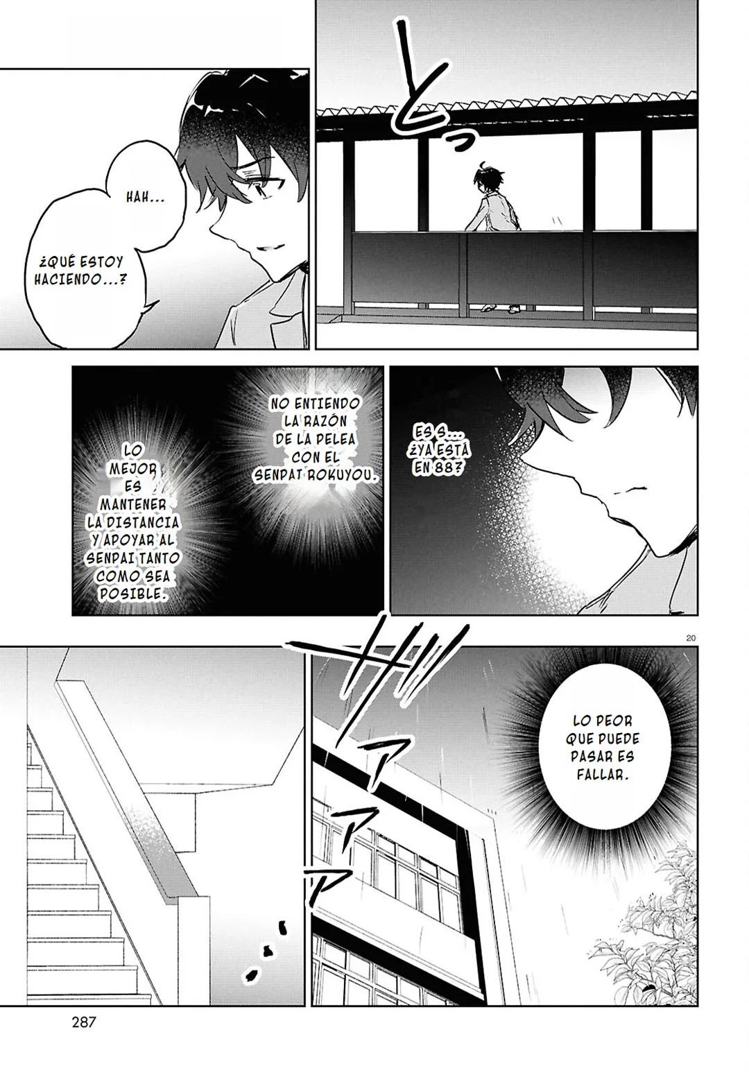 Página 24 del Manga