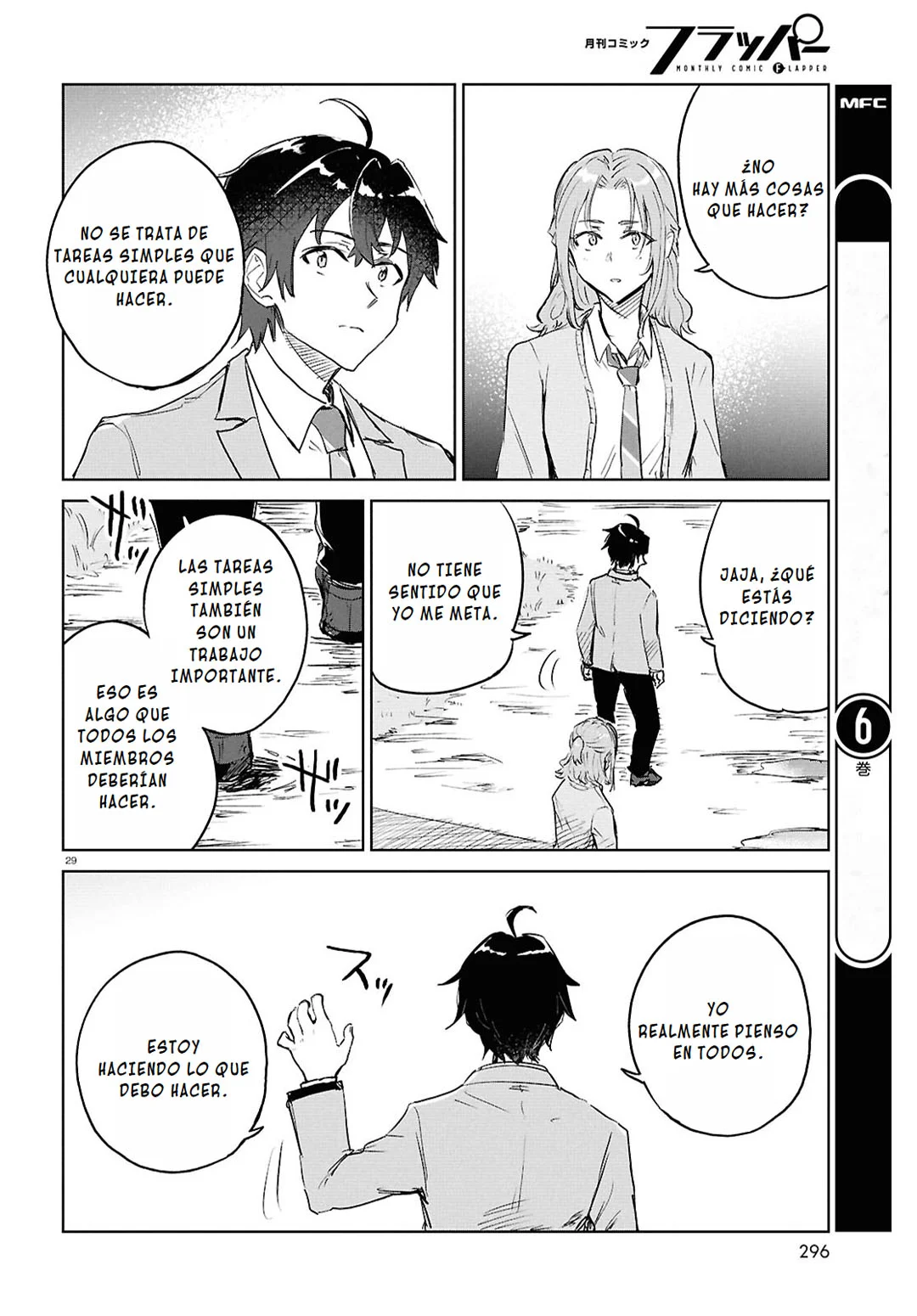 Página 33 del Manga