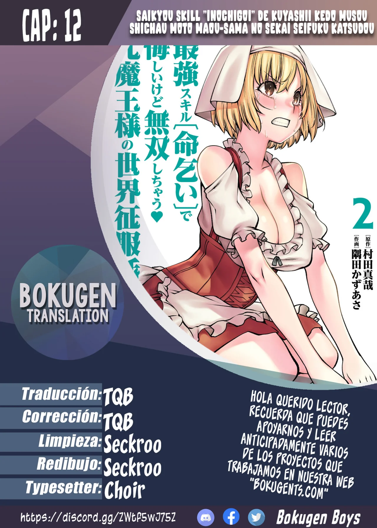 Página 32 del Manga