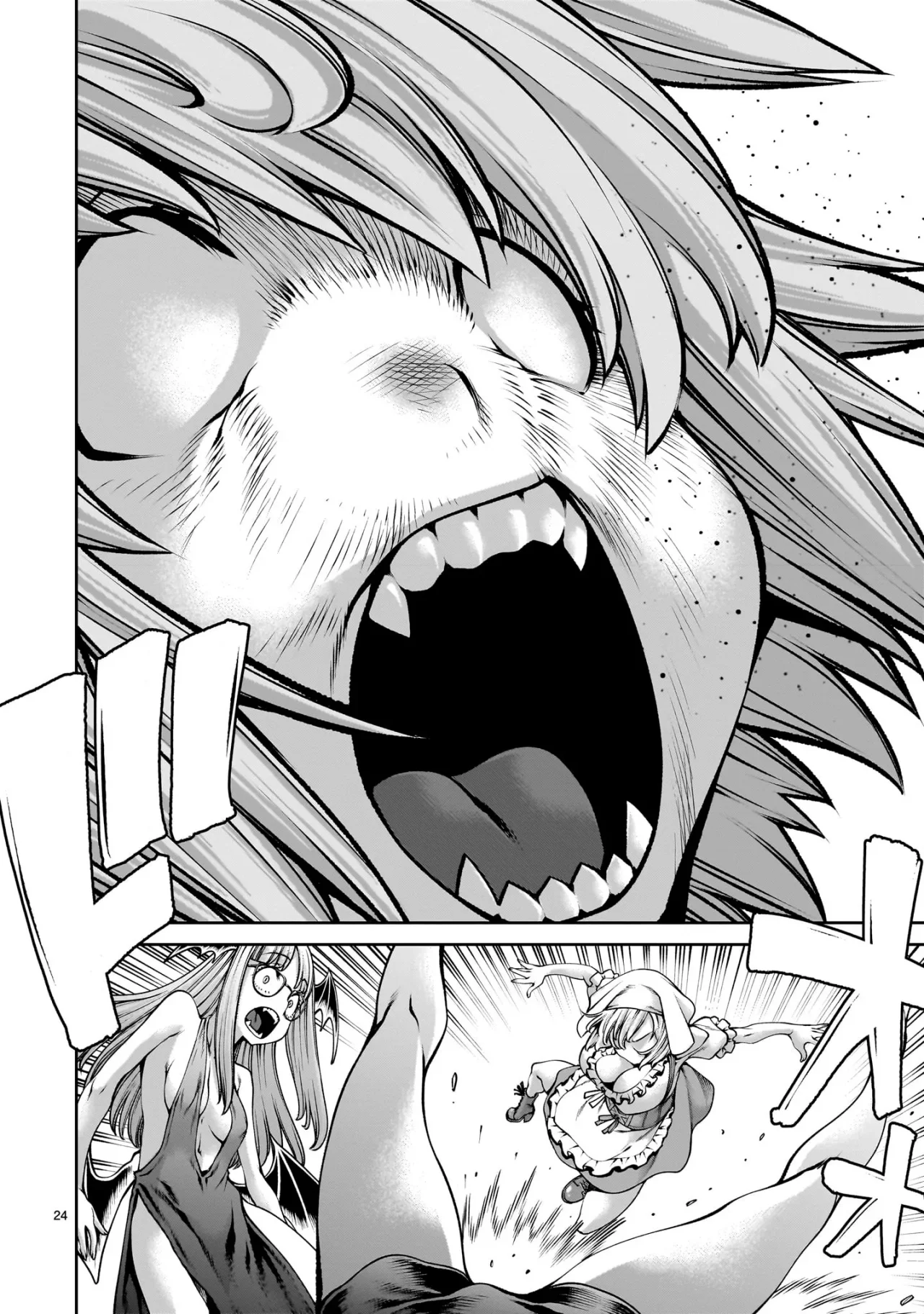 Página 26 del Manga