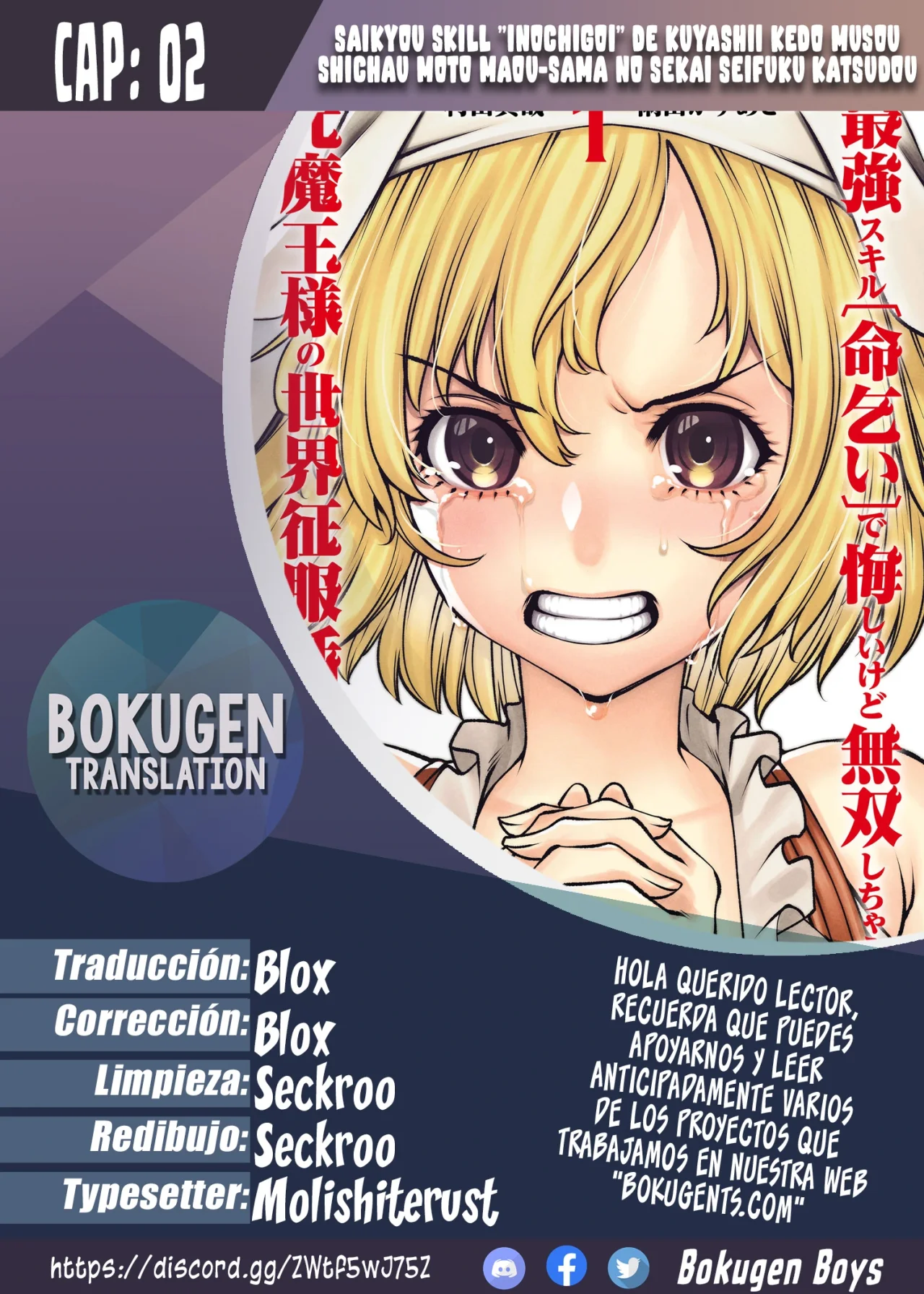 Página 33 del Manga