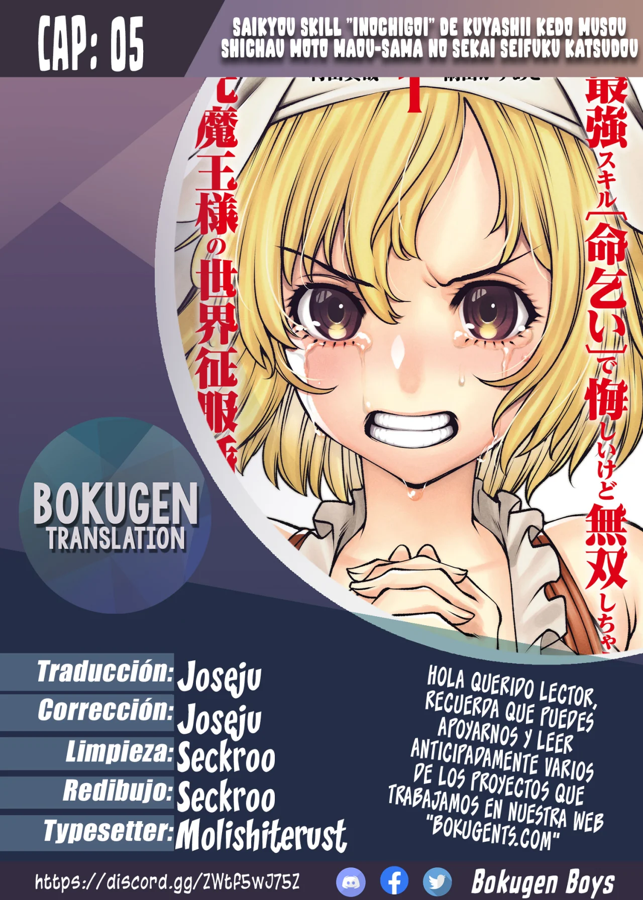 Página 33 del Manga