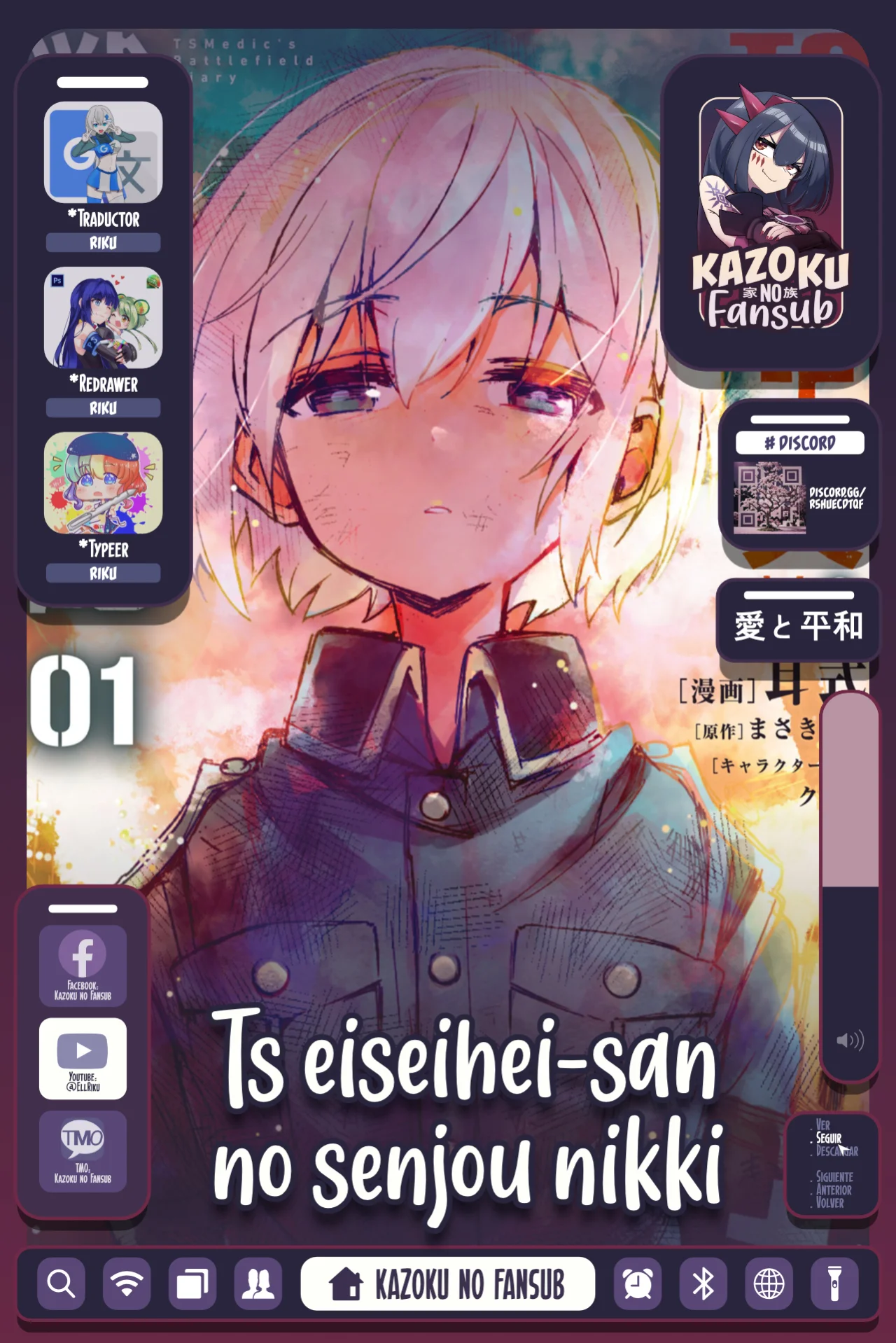 Página 1 del Manga