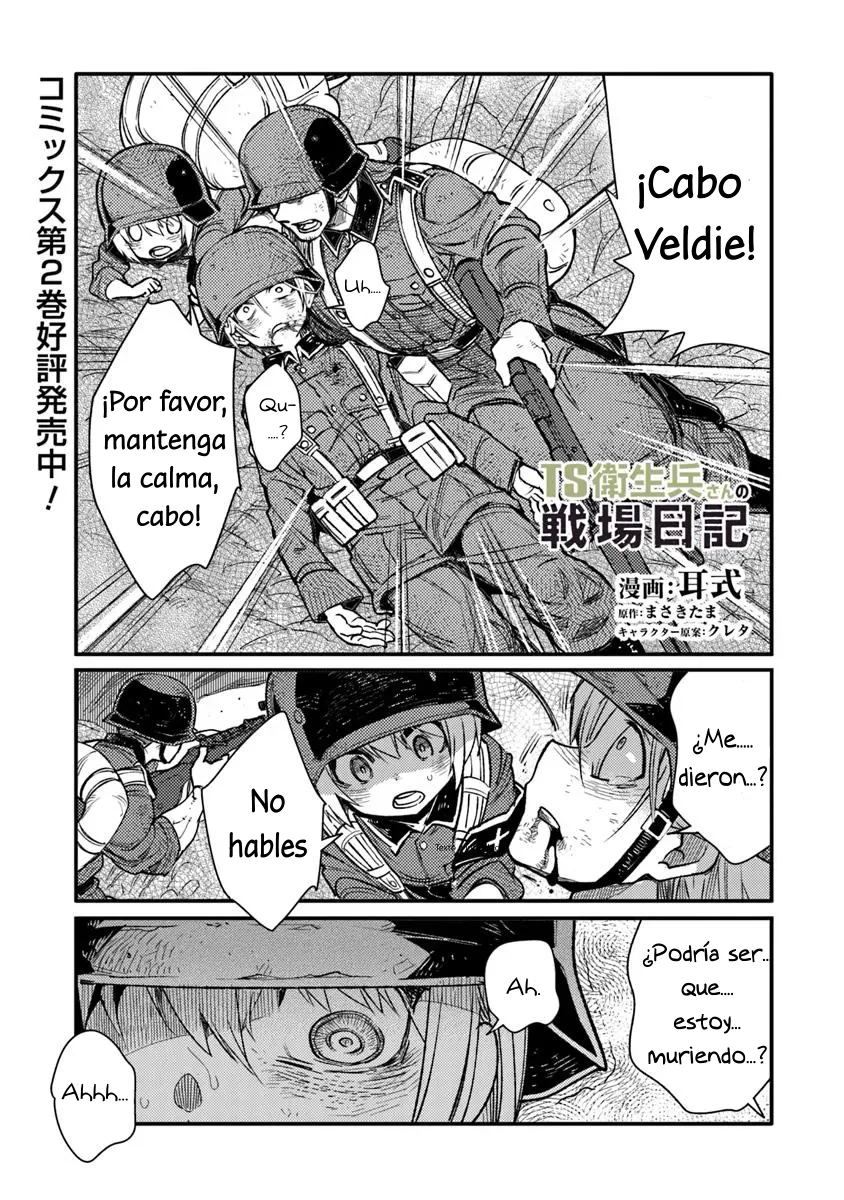 Página 1 del Manga