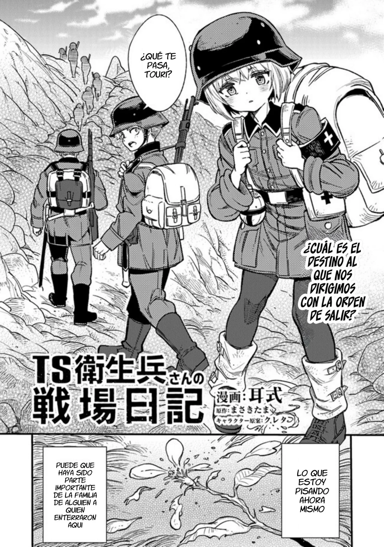 Página 4 del Manga