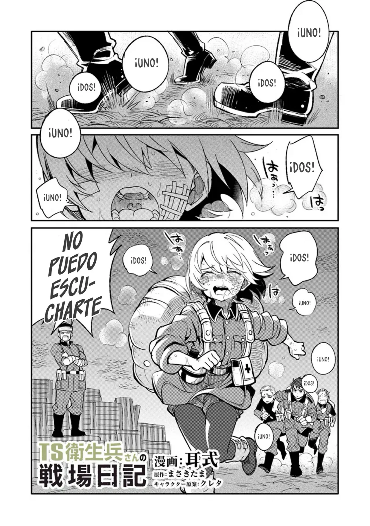 Página 3 del Manga