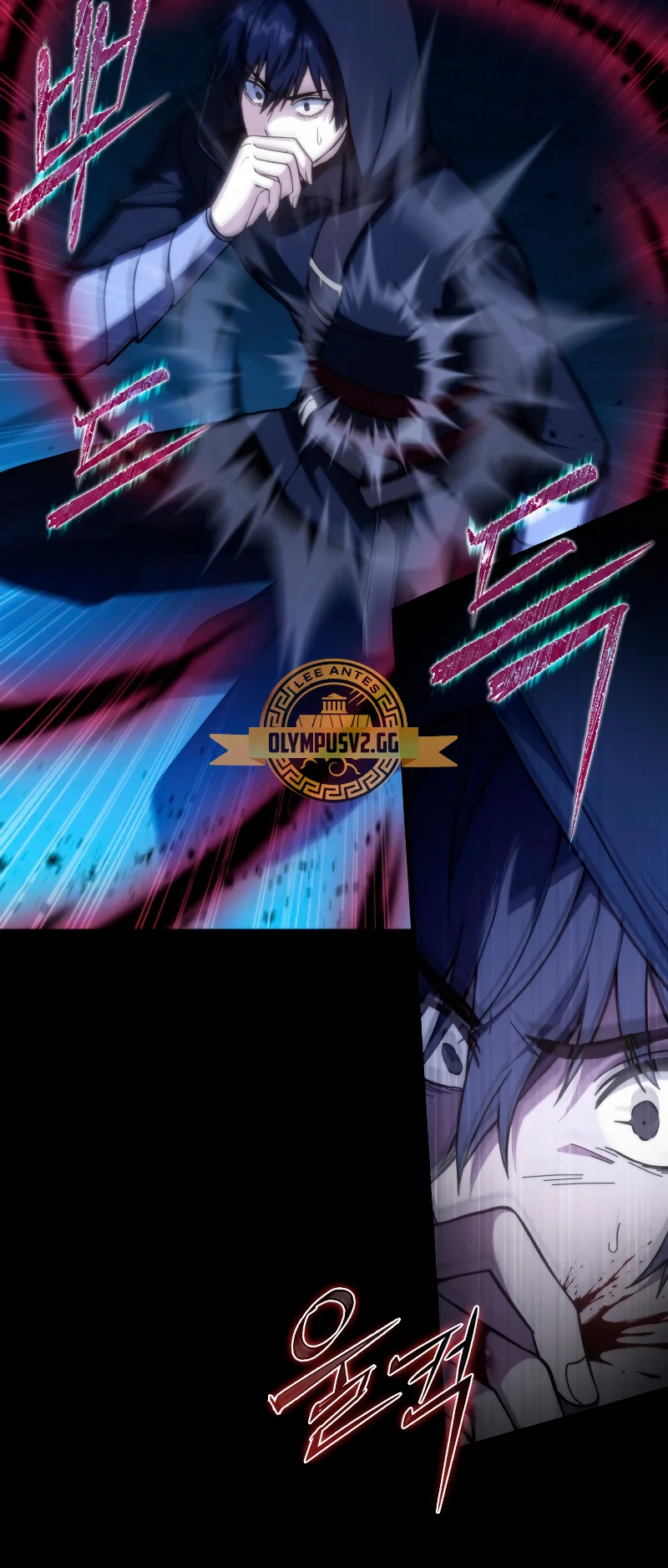 Página 24 del Manga