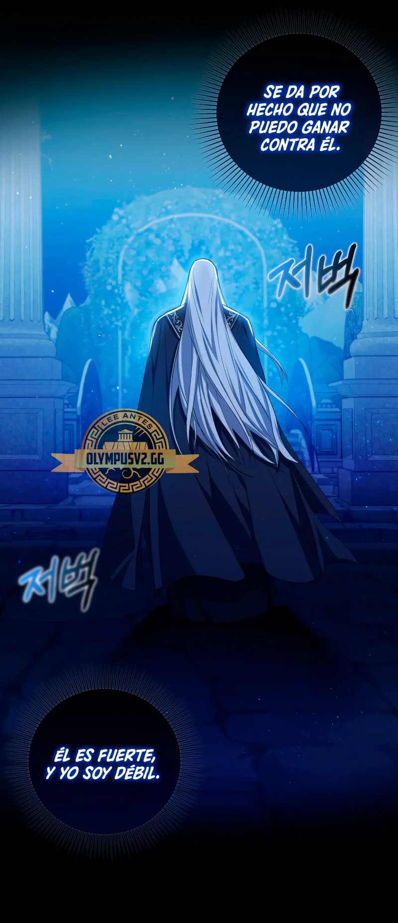 Página 56 del Manga