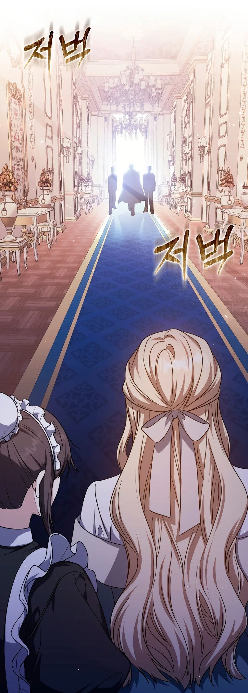 Página 91 del Manga