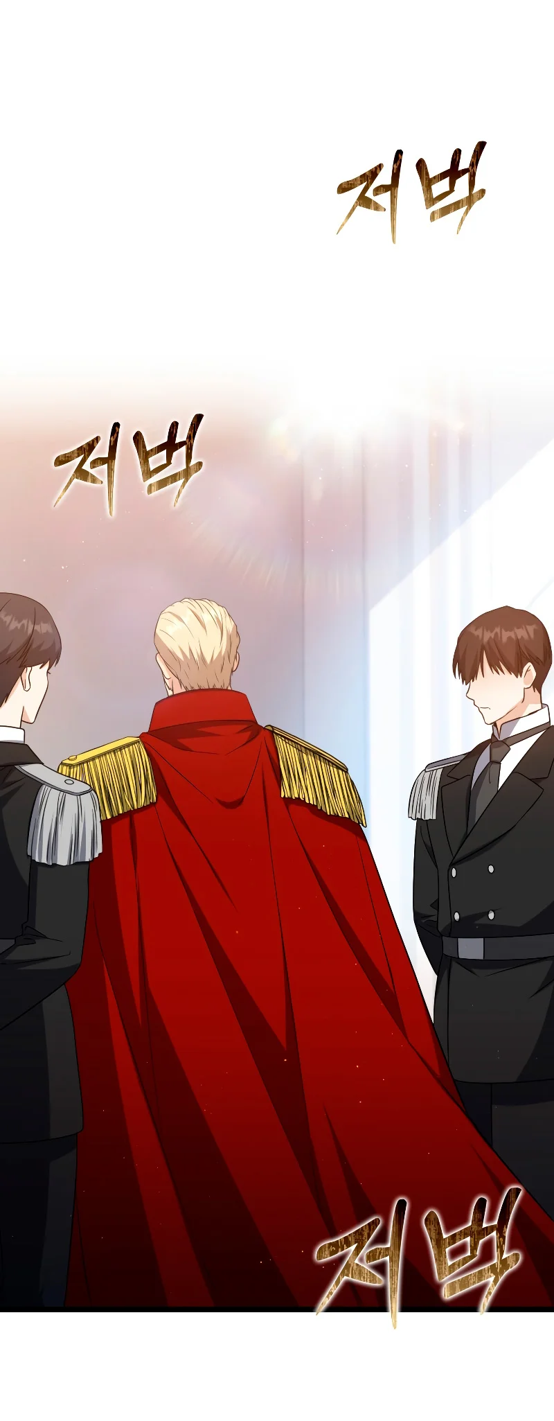 Página 93 del Manga