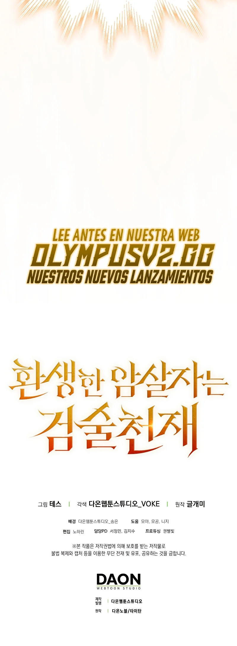 Página 102 del Manga