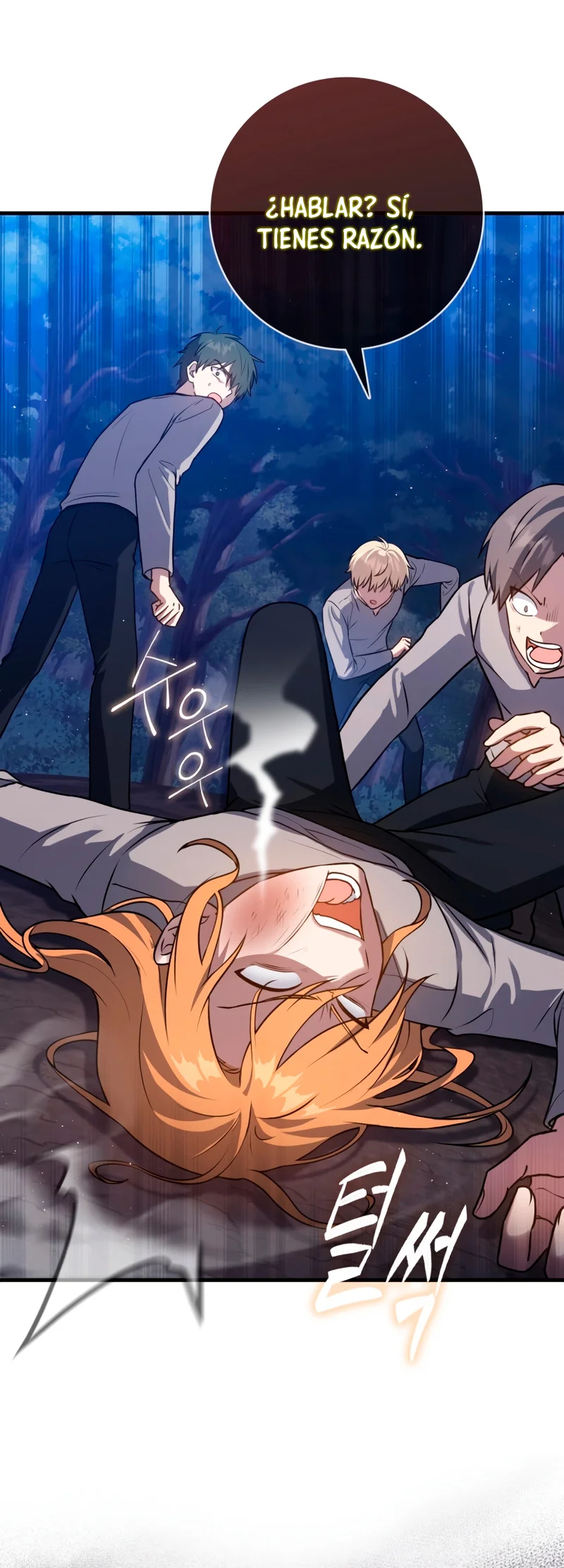 Página 23 del Manga