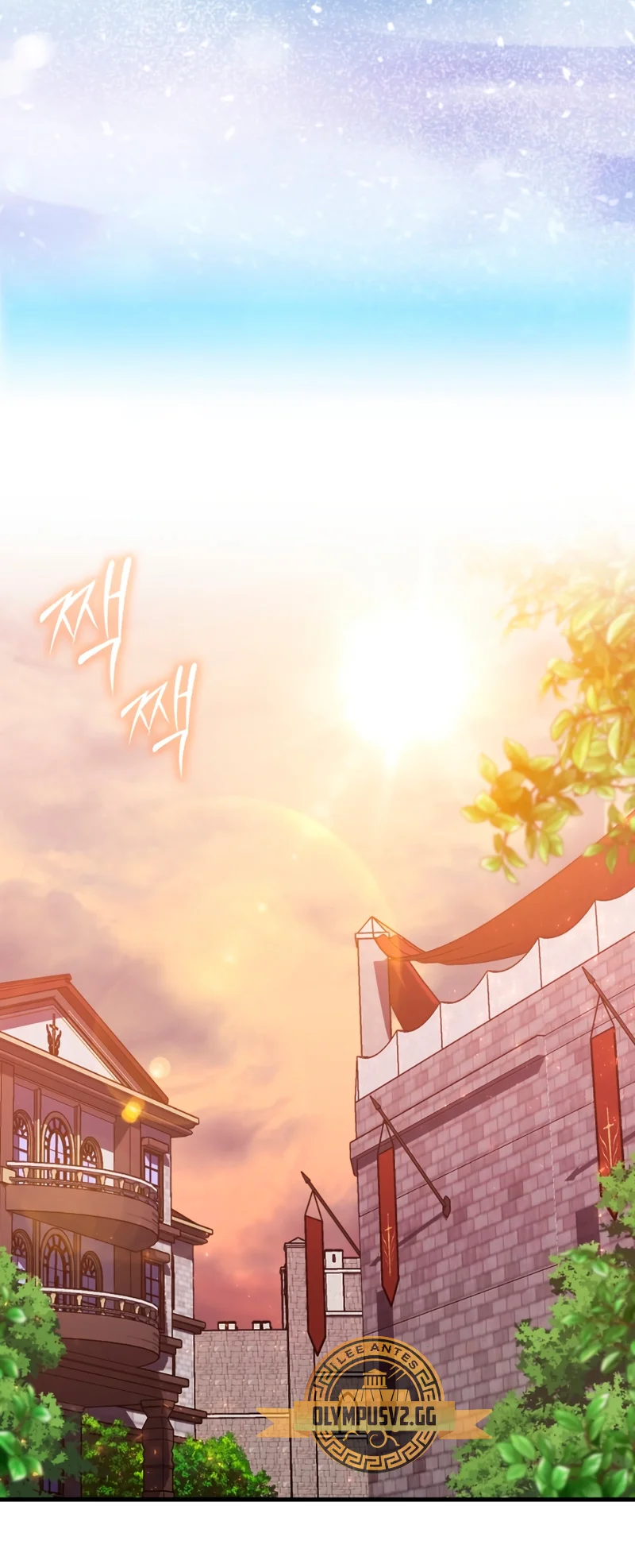 Página 66 del Manga